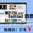 澳门6合走势图大全