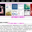 澳门6合开彩视频开奖结果查询直播下载